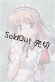 画像: azone/1/3HAF FORTUNE ARTERIAL 悠木陽菜本体+別衣装(アゾン) I-25-04-06-1004-YB-ZI
