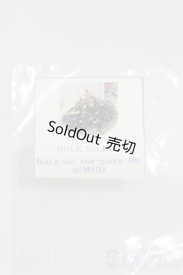 画像3: SDM＆MSD/OF:ドレス I-25-05-11-3071-YB-ZI (3)