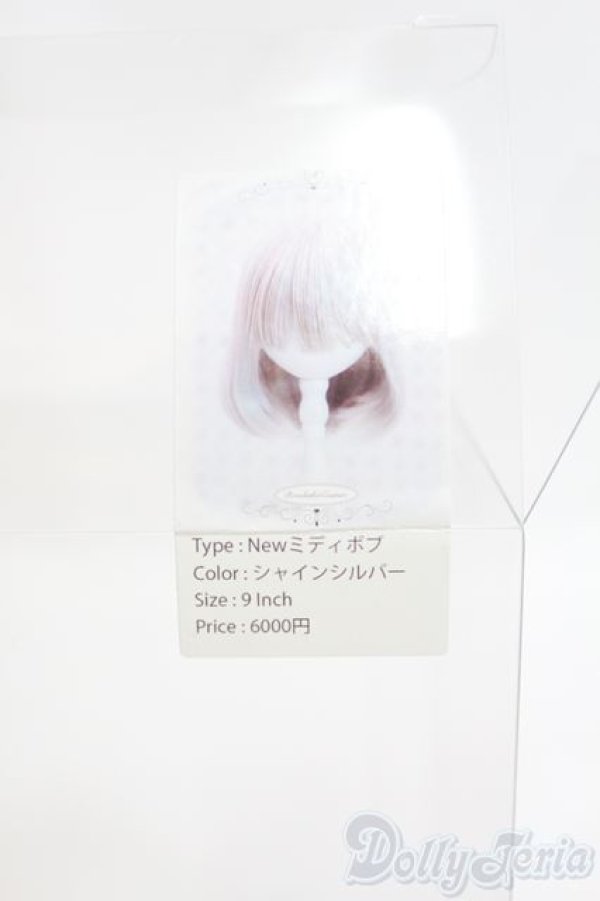 画像4: 9inch/ウィッグ：Ronshuka Couture様製 I-25-04-20-1049-TO-ZI (4)