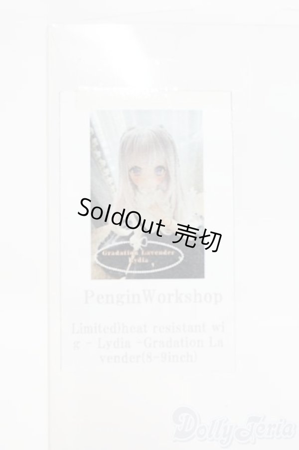 画像4: 8-9inch/ウィッグ：Pengin Workshop様製 I-25-04-20-1050-TO-ZI (4)