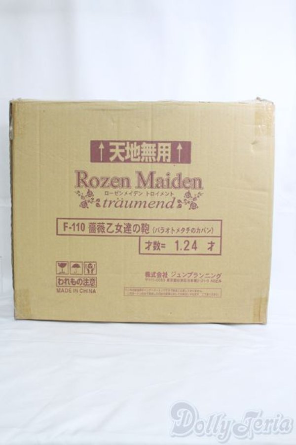 画像3: プーリップ/薔薇乙女達の鞄 I-25-04-20-1012-TO-ZI (3)