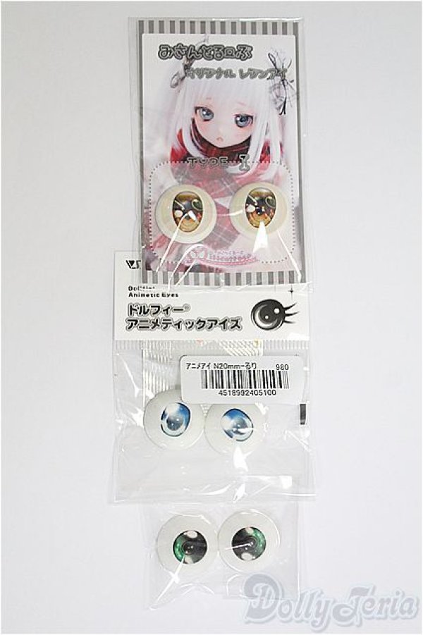 画像1: 20mm/アニメアイ I-25-08-24-107-TO-ZI (1)