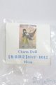 画像: Charm Doll/OF 45YF-B012 I-25-06-08-3072-TO-ZI