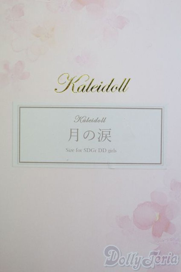 画像6: SDGr/OF 月の涙(Kaleidoll様製)/1/3　65ｃｍ　BJD　MJD　衣装　ドール用 I-25-08-03-311-TO-ZI (6)