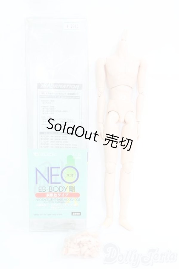 画像4: ボークス/ネオEB-BODY 剛 I-25-05-04-1028-TO-ZI (4)