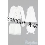画像: SD/OF:衣装セット I-25-05-11-3061-TO-ZI