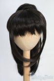 画像1: 8-9inch/ウィッグ I-25-05-18-3041-TO-ZI (1)