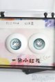 画像: 18mm/レジンアイ(DOLK SELECT) I-25-06-29-2021-YB-ZI