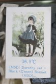 画像1: SDM＆MSD/OF:衣装セット I-25-05-25-1053-TO-ZI (1)