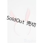 画像: 幼SD/OF:小物 I-25-06-08-2120-TO-ZI