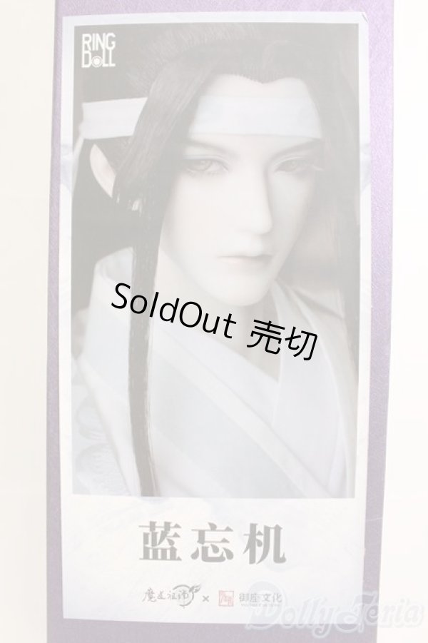 画像1: DOLK×RING DOLL/魔道祖師×RING DOLL 藍忘機 Lan Wangji Fullset フルセット I-25-06-08-1001-TN-ZI (1)