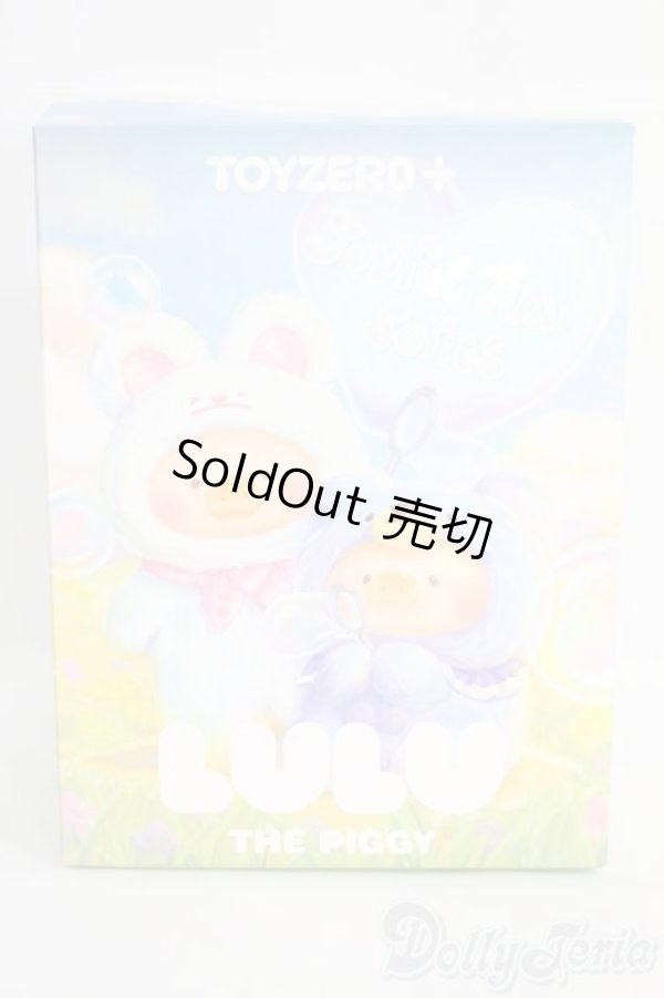 画像1: Lulu THE PIGGY/Joyful Timeシリーズ I-25-06-01-1034-TO-ZI (1)