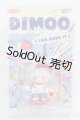 画像: POPMART/DIMOO I-25-06-08-1042-TO-ZI