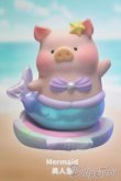 画像1: Lulu the　Piggy/Oceanシリーズ I-25-06-22-1023-TO-ZI (1)