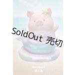 画像: Lulu the Piggy/Oceanシリーズ I-25-06-22-1023-TO-ZI