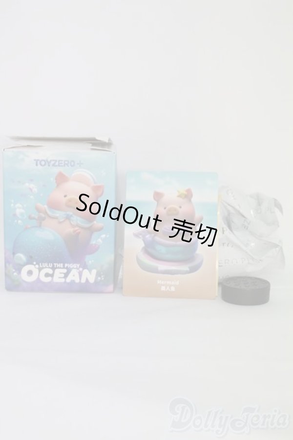 画像2: Lulu the　Piggy/Oceanシリーズ I-25-06-22-1023-TO-ZI (2)