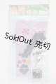 画像: azone/OF:27cmサイズドール　衣装 I-25-06-15-2100-TO-ZI