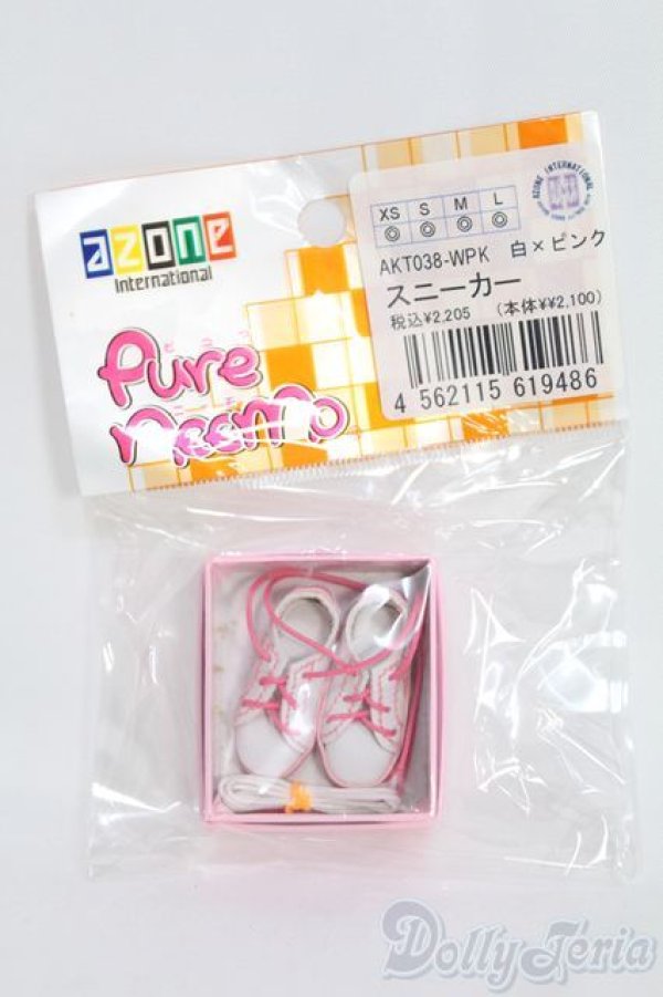 画像1: azoneピュアニーモ/OF:23cmサイズドール　靴 I-25-06-15-2094-TO-ZI (1)