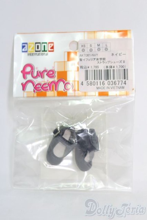 画像1: azoneピュアニーモ/OF:23cmサイズドール　靴 I-25-06-15-2093-TO-ZI (1)