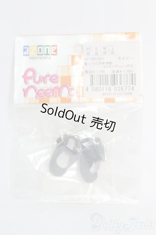 画像1: azoneピュアニーモ/OF:23cmサイズドール　靴 I-25-06-15-2093-TO-ZI (1)