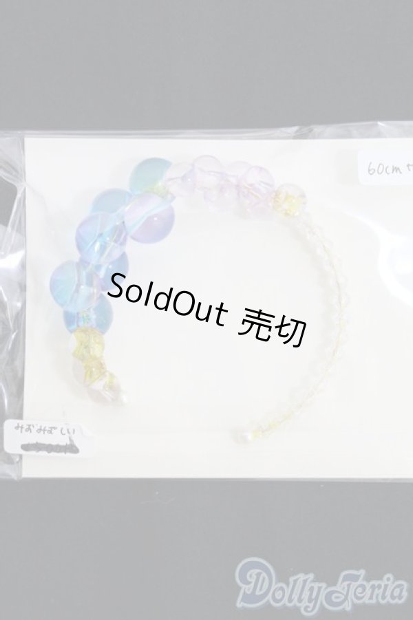 画像1: SD/OF:小物 I-25-06-22-3124-TO-ZI (1)