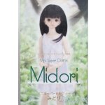 画像: MSD/みどり I-25-06-08-1005-TO-ZI
