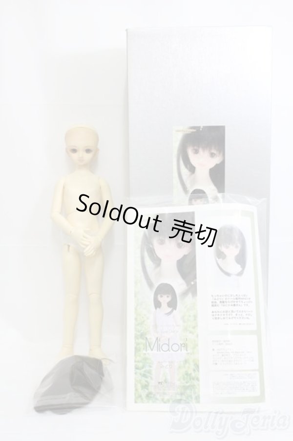 画像9: MSD/みどり I-25-06-08-1005-TO-ZI (9)