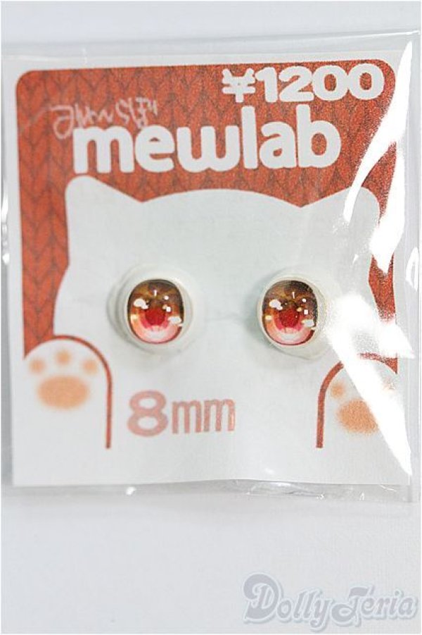 画像1: 8mm/アニメアイ/ドール用　アイ I-25-07-27-204-TO-ZI (1)