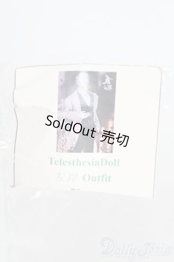 画像1: TelesthesiaDoll/OF 左岸 Outfit I-25-06-15-1064-TO-ZI (1)