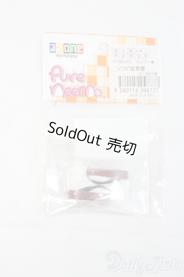 画像1: azone/OF:ソフビ製草履/0 I-25-07-13-3117-KD-ZI (1)