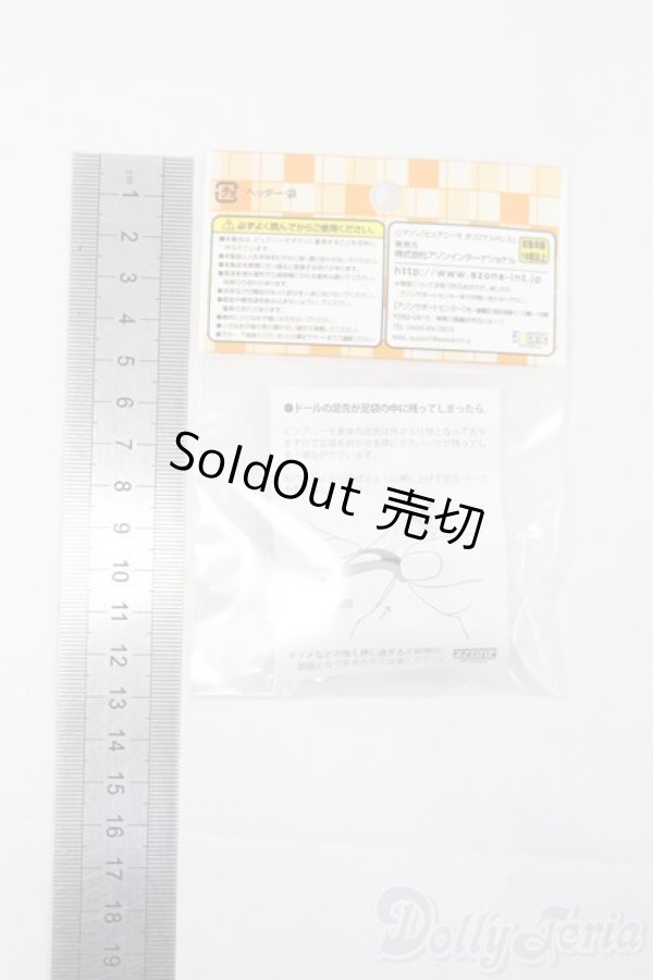 画像2: azone/OF:ソフビ製草履/0 I-25-07-13-3116-KD-ZI (2)