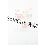 画像: azone/PNM OF 下駄(アゾン)木製/0 I-25-07-13-3120-KD-ZI