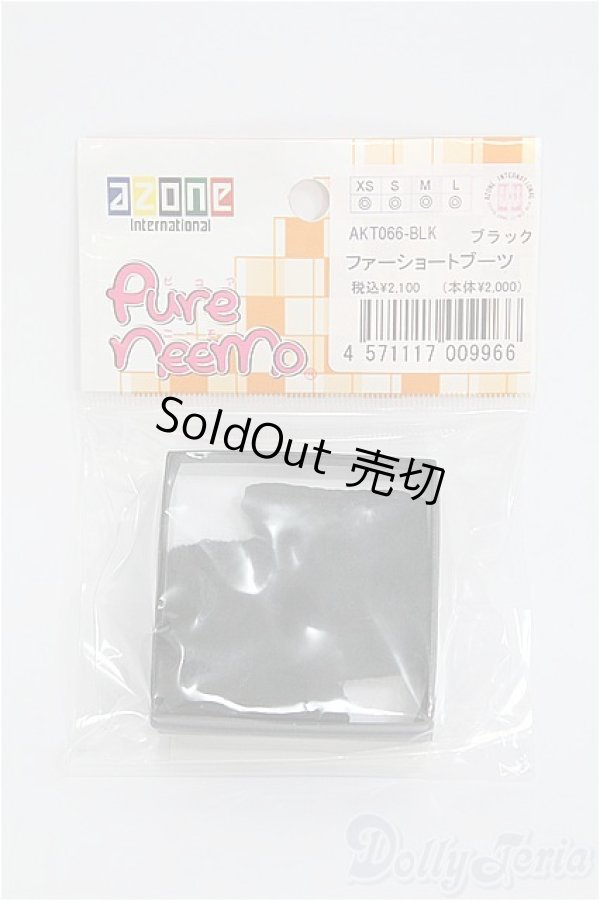 画像1: azone/OF：ファーショートブーツ/0 I-25-07-27-171-KD-ZI (1)