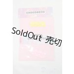 画像: MDD/OF:マスクセット:チョコメロ様製/0 I-25-07-13-3056-YB-ZI