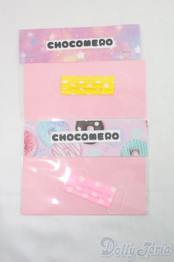 画像1: MDD/OF:マスクセット:チョコメロ様製/0 I-25-07-13-3056-YB-ZI (1)