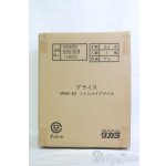 画像: ネオブライス/ミトンバイブライス I-25-06-29-1008-TO-ZI