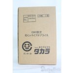 画像: プチブライス/ミトンバイブライス I-25-06-29-1009-TO-ZI