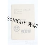 画像: プチブライス/ミトンバイブライス I-25-06-29-1009-TO-ZI