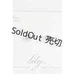 画像: 8mm/アニメアイ：Lily様製/ドール用　アイ I-25-07-27-219-KD-ZI