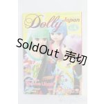 画像: 書籍/Dolly Japan vol.4 I-25-06-29-1060-TO-ZI