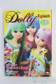 画像: 書籍/Dolly Japan vol.4 I-25-06-29-1060-TO-ZI