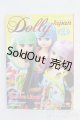 画像: 書籍/Dolly Japan vol.4 I-25-06-29-1060-TO-ZI
