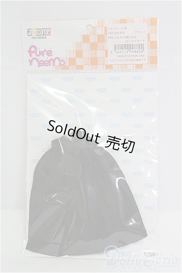 画像1: azoneピュアニーモ/OF:23cmサイズドール　衣装/0 I-25-07-27-175-TO-ZI (1)