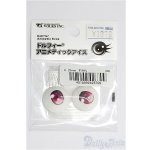 画像: 20mm/アニメアイ/ドール用　アイ I-25-07-27-225-TO-ZI