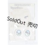 画像: 20mm/アニメアイ/ドール用　アイ I-25-07-27-217-TO-ZI