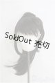 画像: 8inch/ウィッグ　BJD　MJD　ドール用 I-25-08-03-171-TO-ZI
