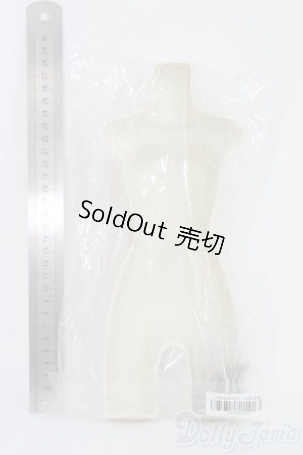 画像2: SD/ディスプレイ用品/1/3　60ｃｍ　BJD　MJD　衣装　ドール用 I-25-07-06-1090-KD-ZI (2)