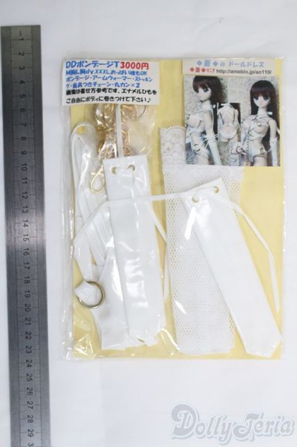 画像2: DD/OF:衣装セット/0 I-25-07-20-076-YB-ZI (2)