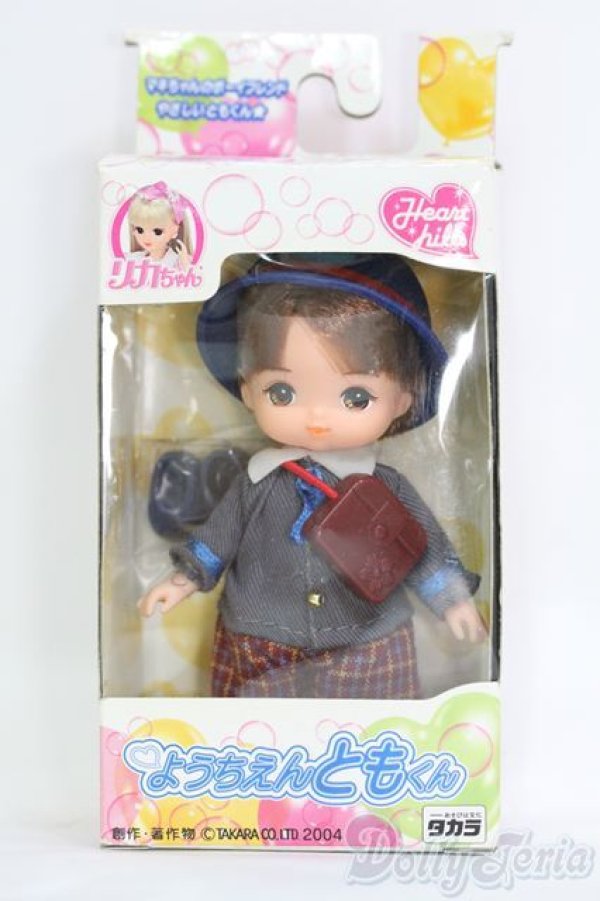 画像2: リカちゃん/ようちえん ともくん/BJD　球体関節人形 I-25-07-06-1011-TO-ZI (2)