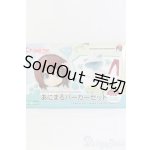 画像: 1/12サイズドール/OF:衣装/1/12サイズ　ドール用 I-25-07-06-1025-TO-ZI